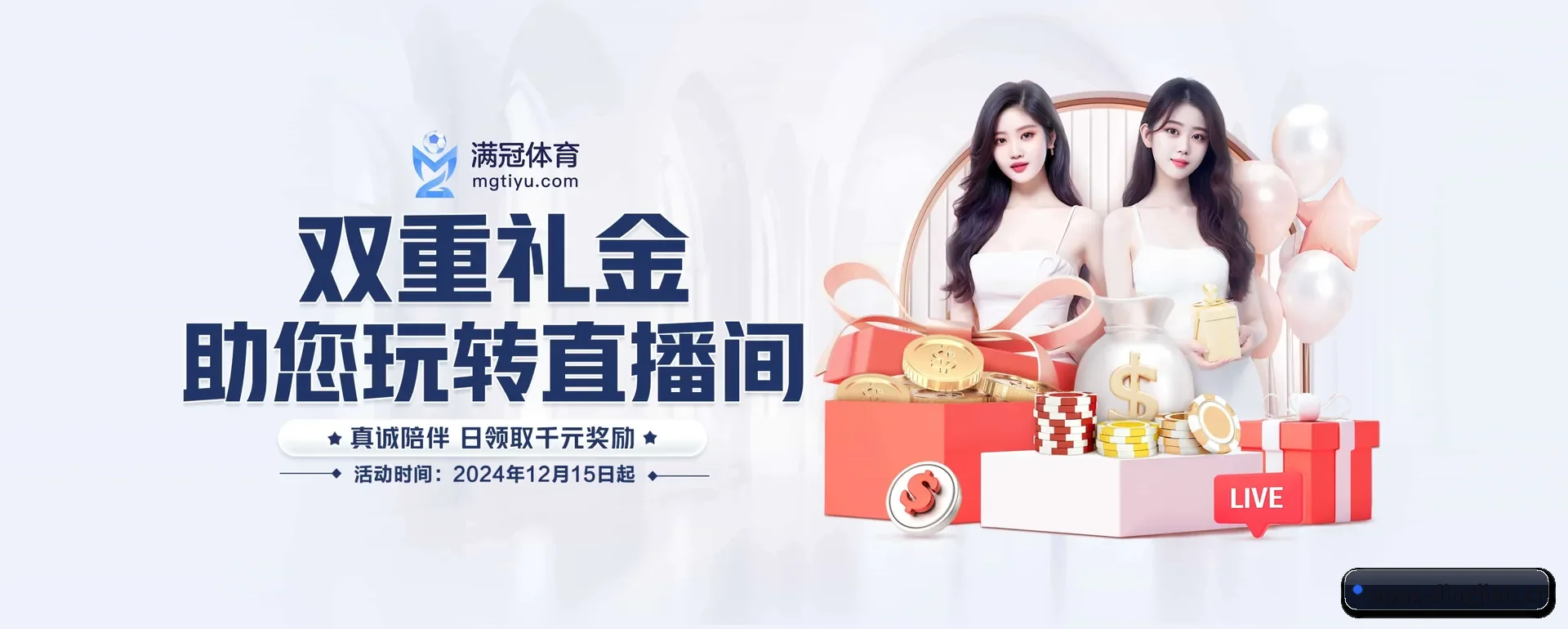 往后的安排
